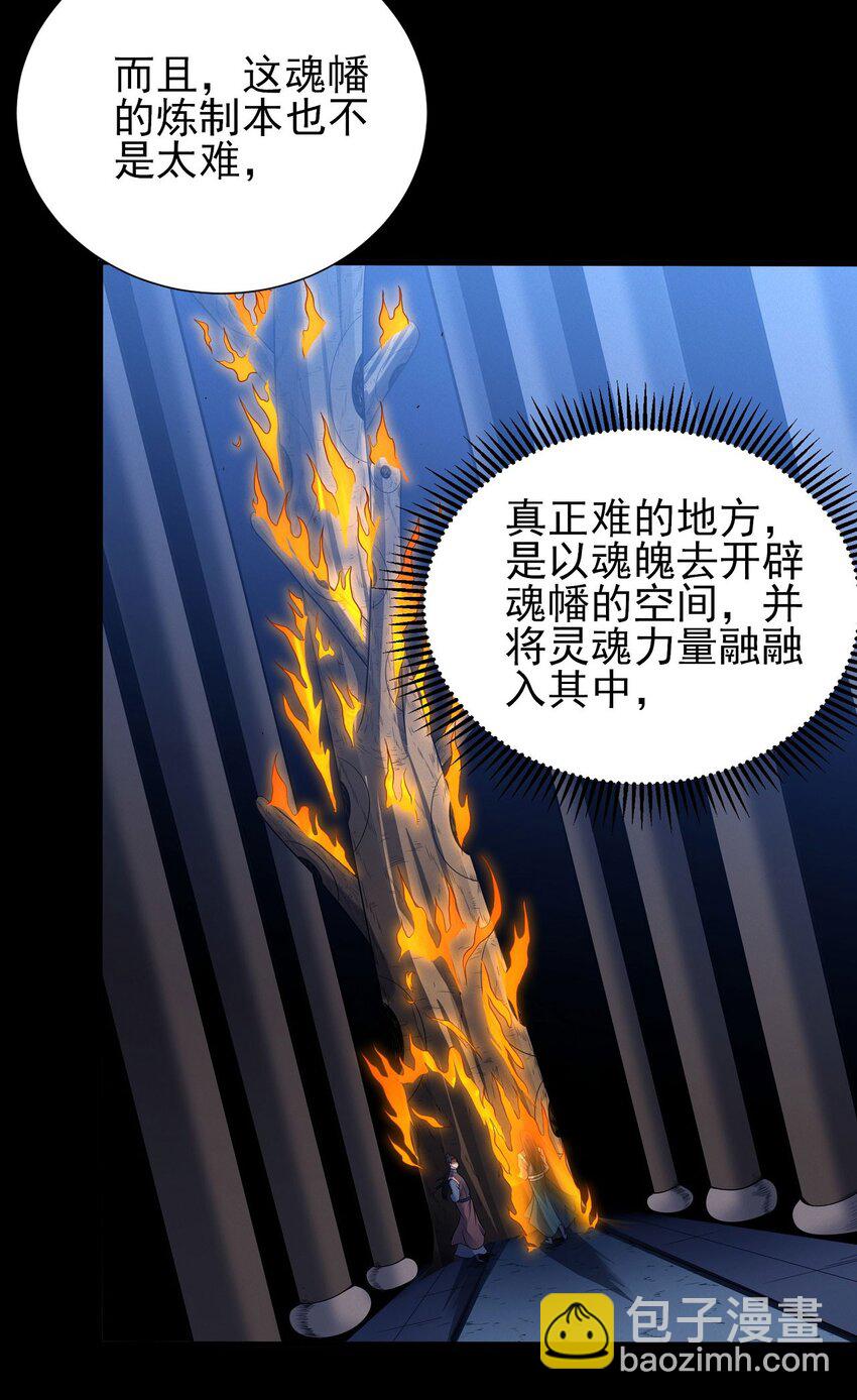 597 翻脸（1）28