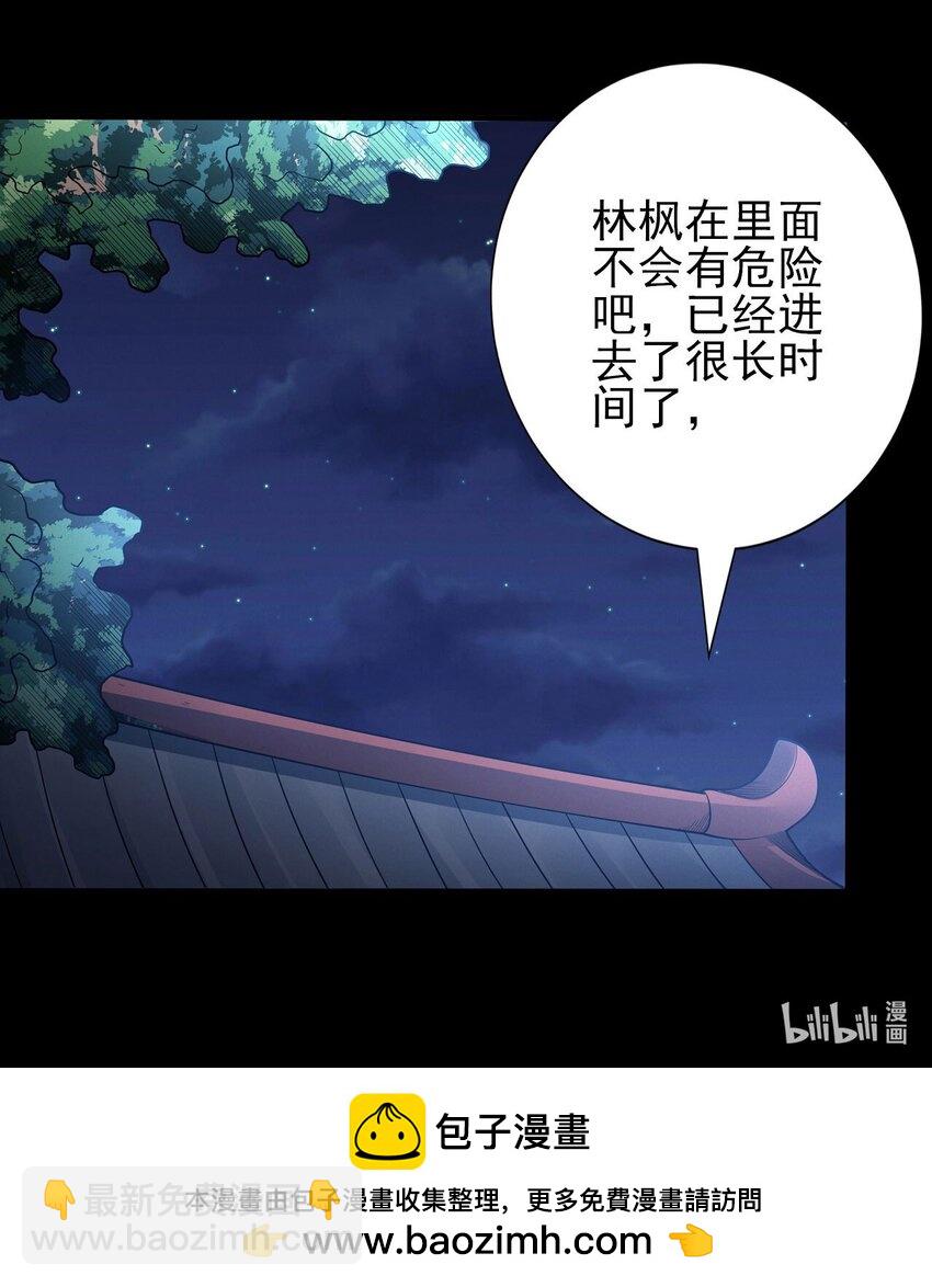 597 翻脸（1）29