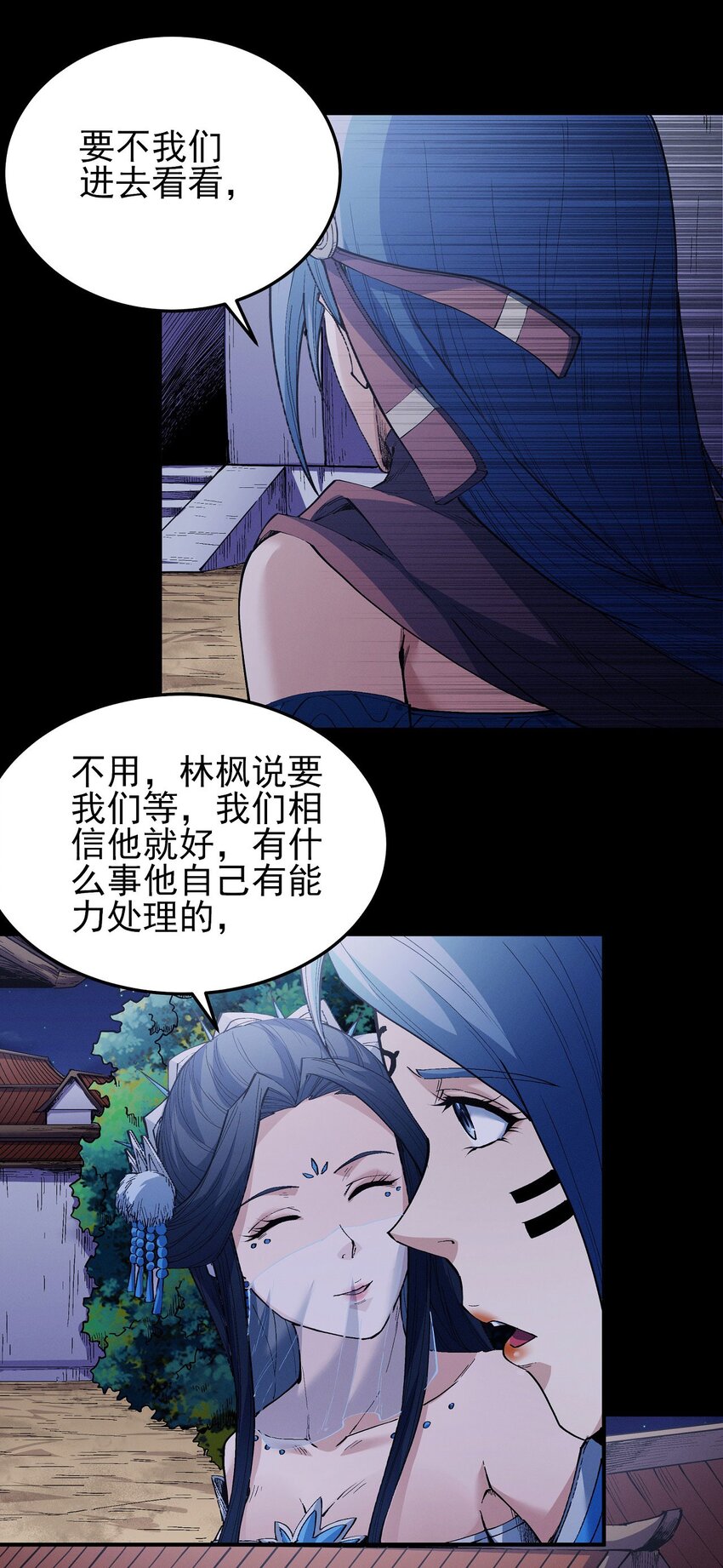 598 翻脸（2）0