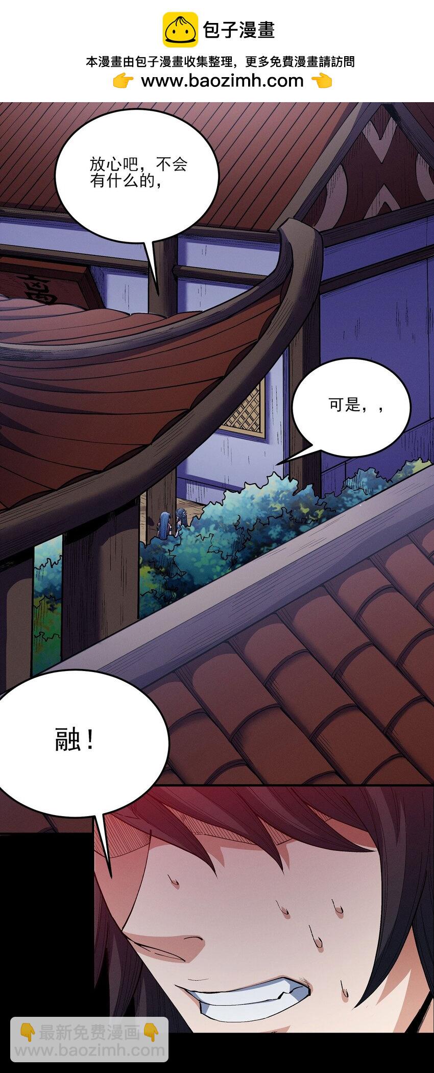 598 翻脸（2）1