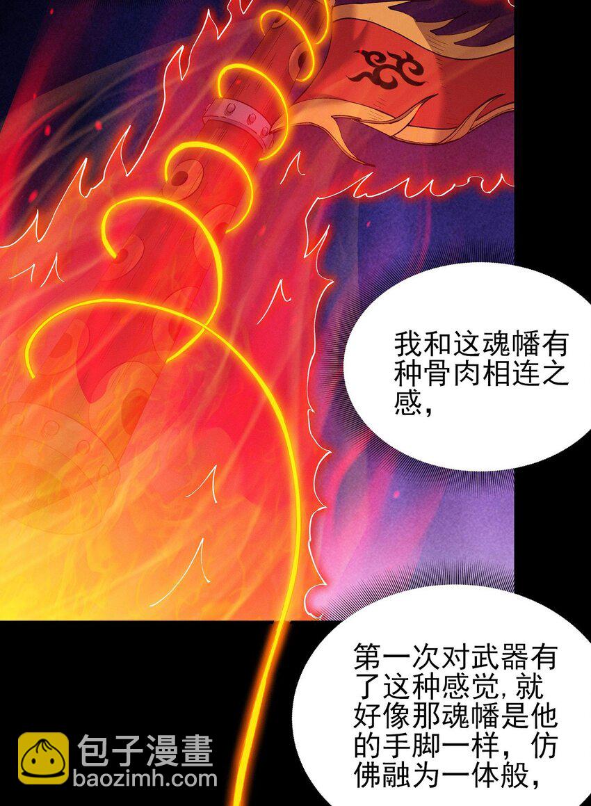 598 翻脸（2）11