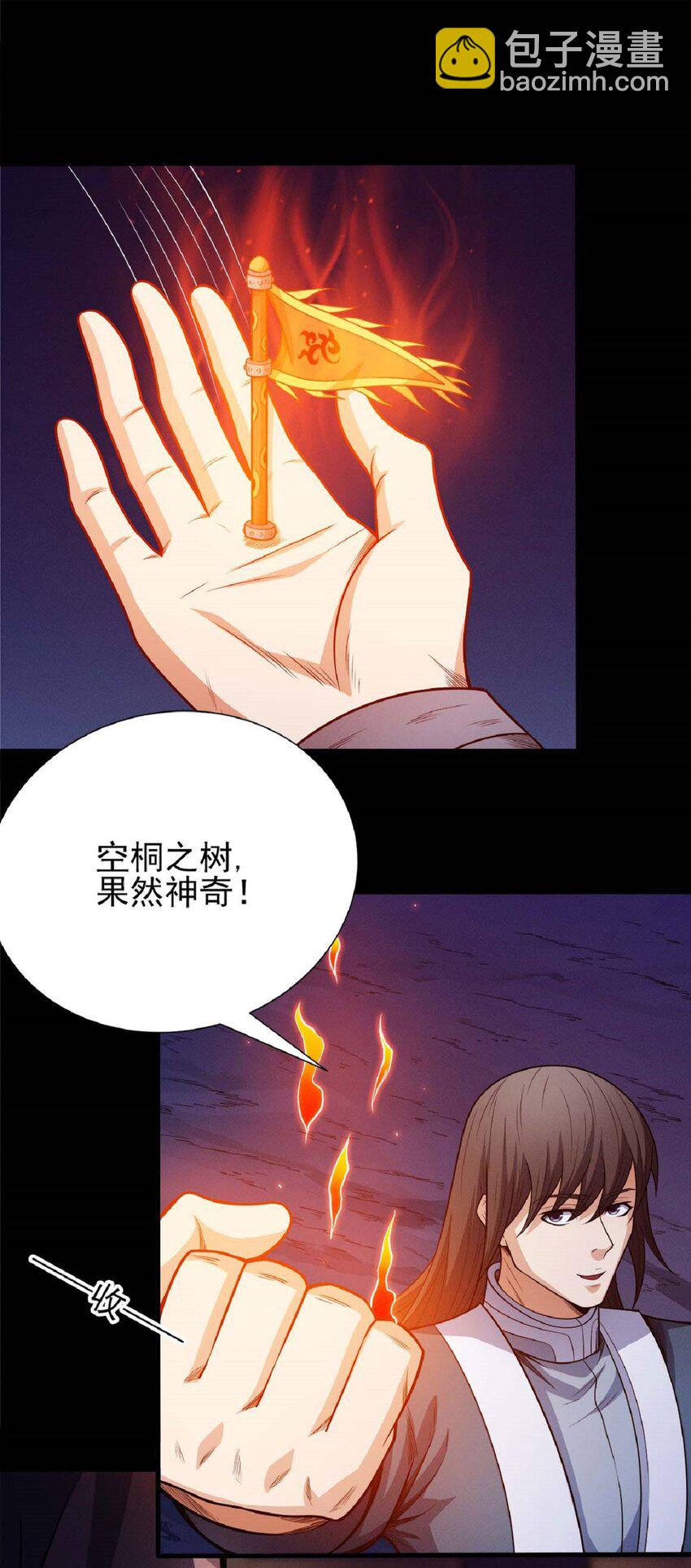 598 翻脸（2）15