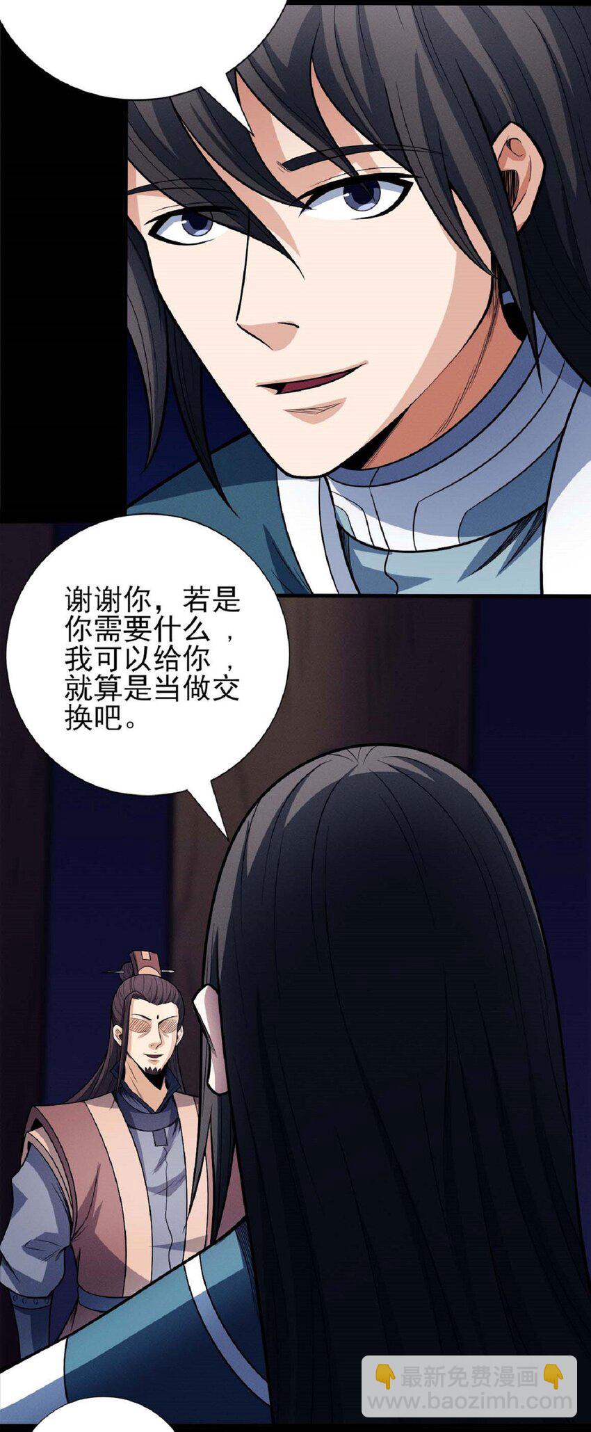 598 翻脸（2）17
