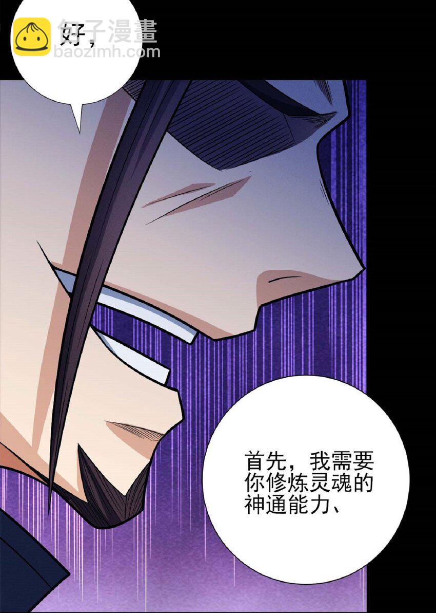598 翻脸（2）18
