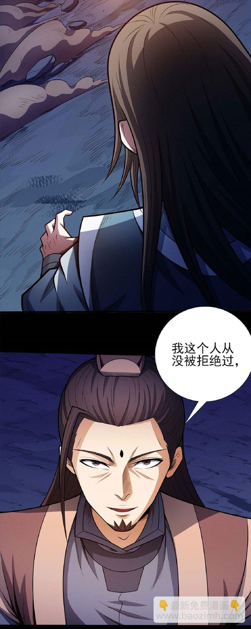 598 翻脸（2）25