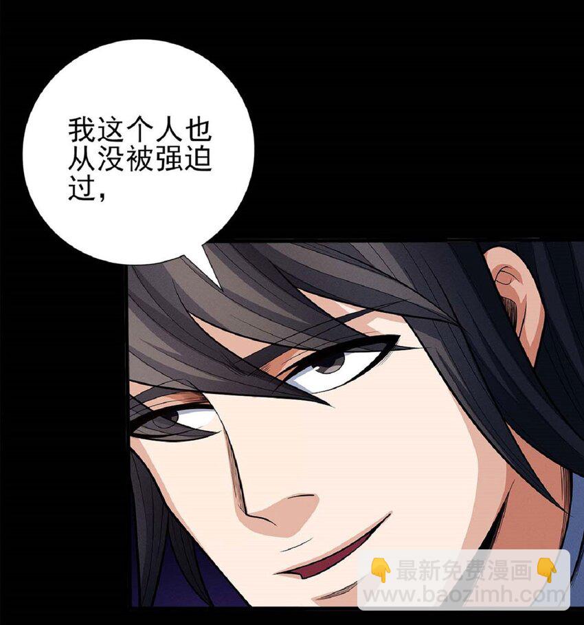 598 翻脸（2）26