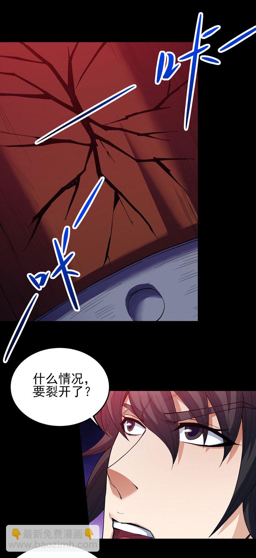 598 翻脸（2）3