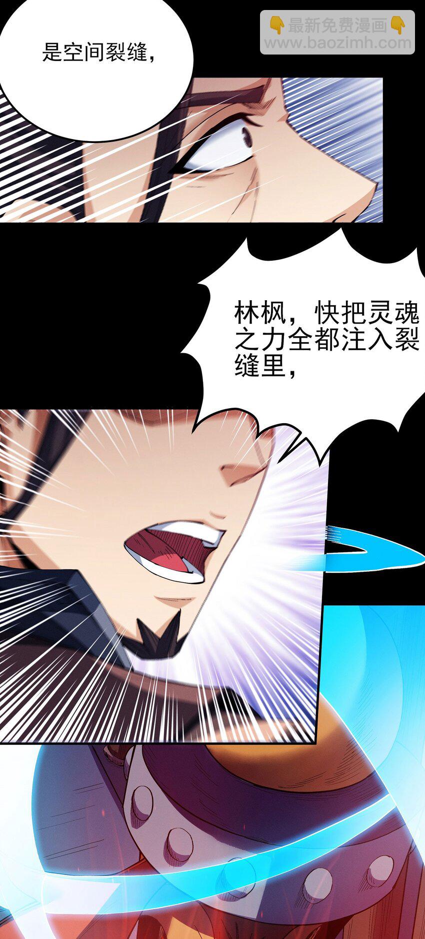 598 翻脸（2）4