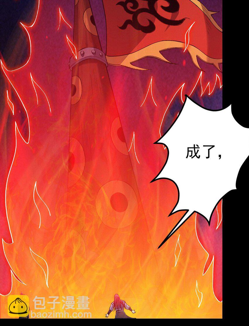 598 翻脸（2）9