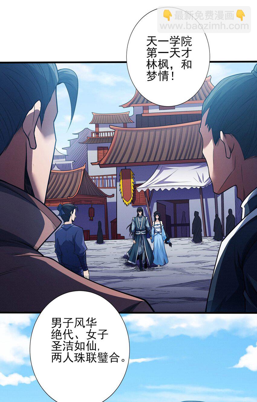 601 计划（2）12