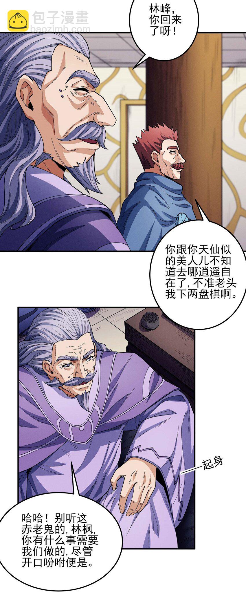 601 计划（2）18