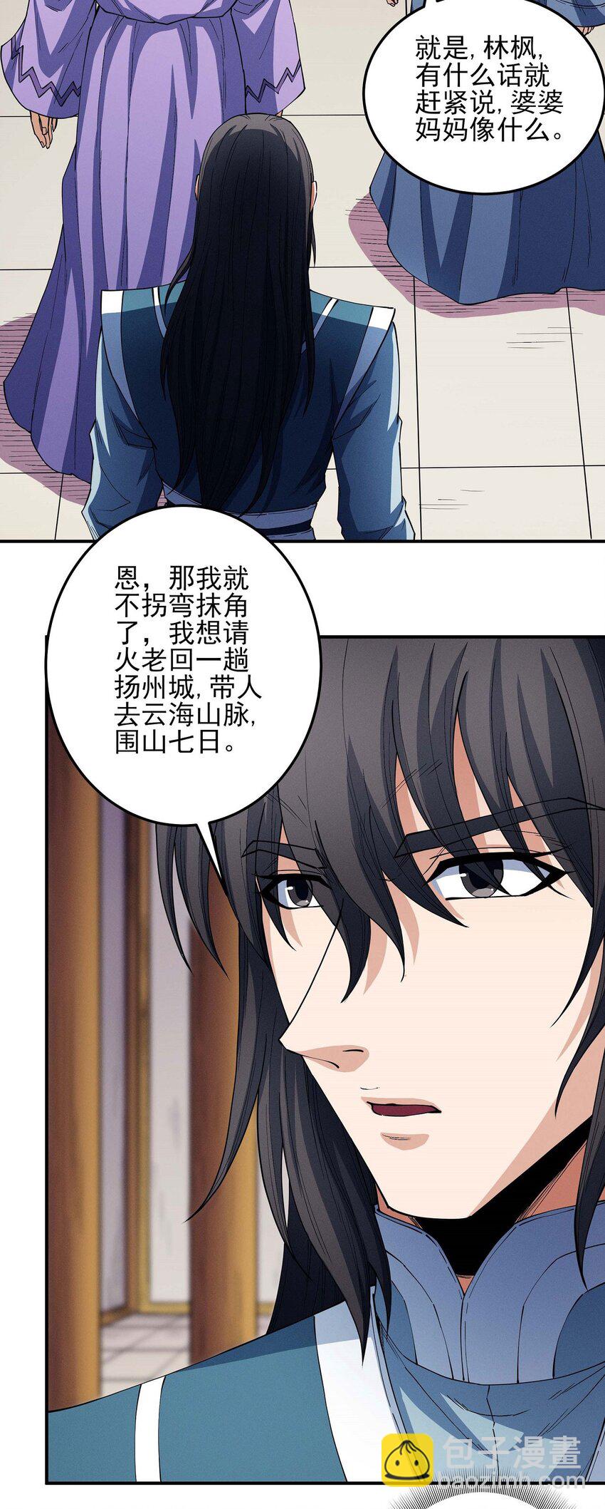 601 计划（2）20