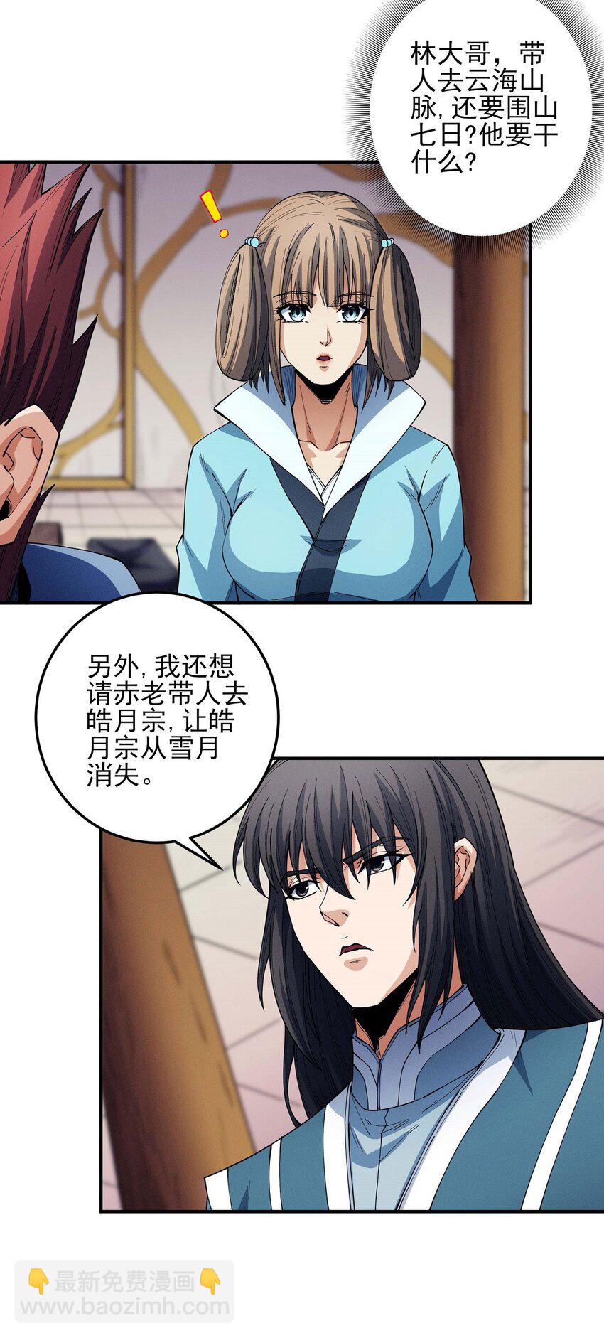 601 计划（2）21