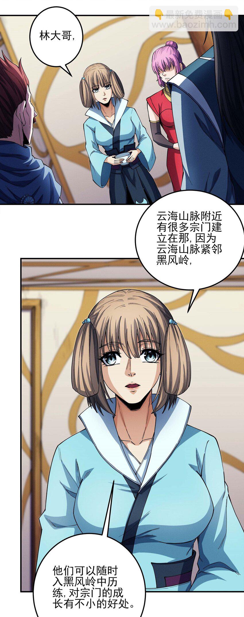 601 计划（2）23