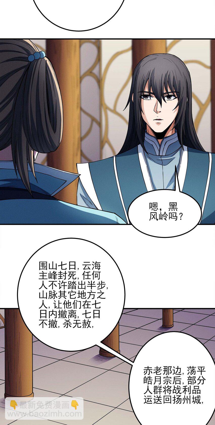 601 计划（2）24