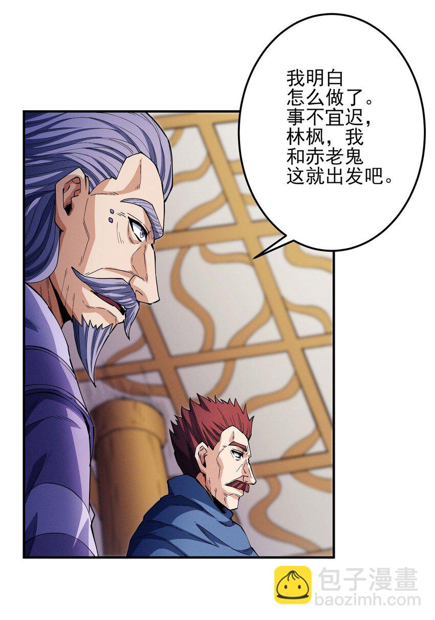 601 计划（2）28