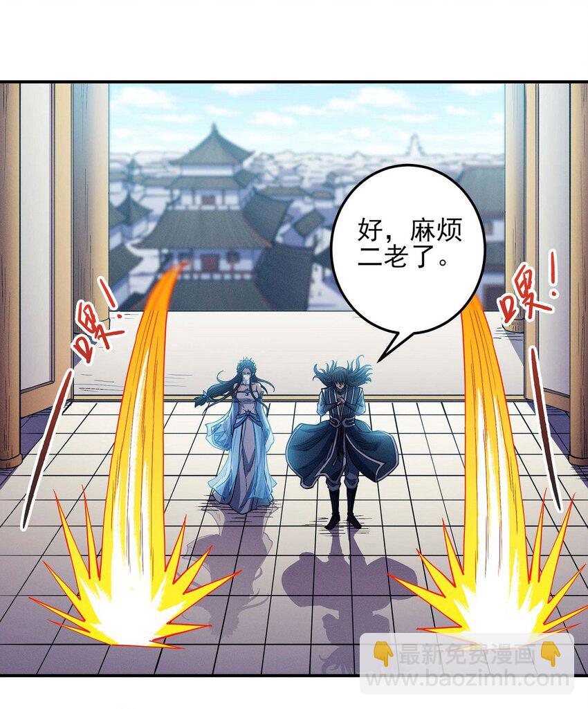 601 计划（2）29