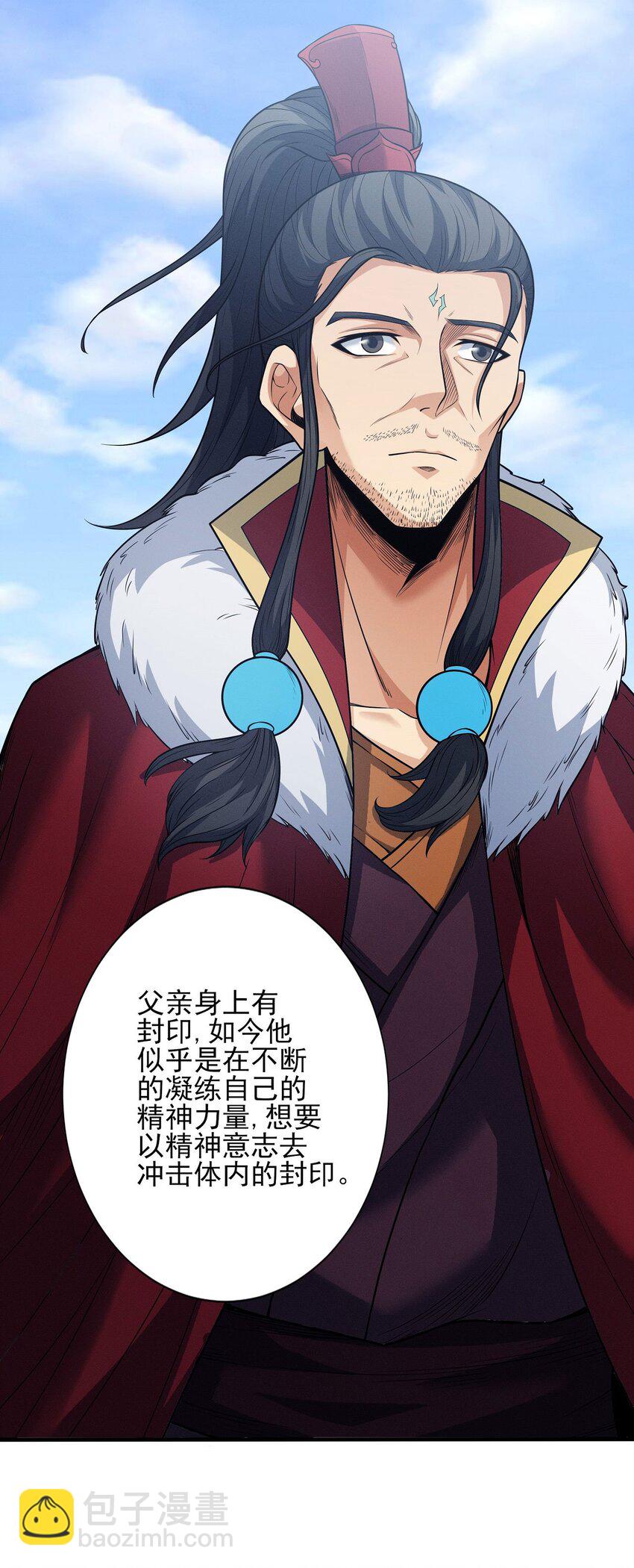 601 计划（2）6