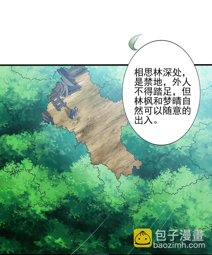 601 计划（2）8