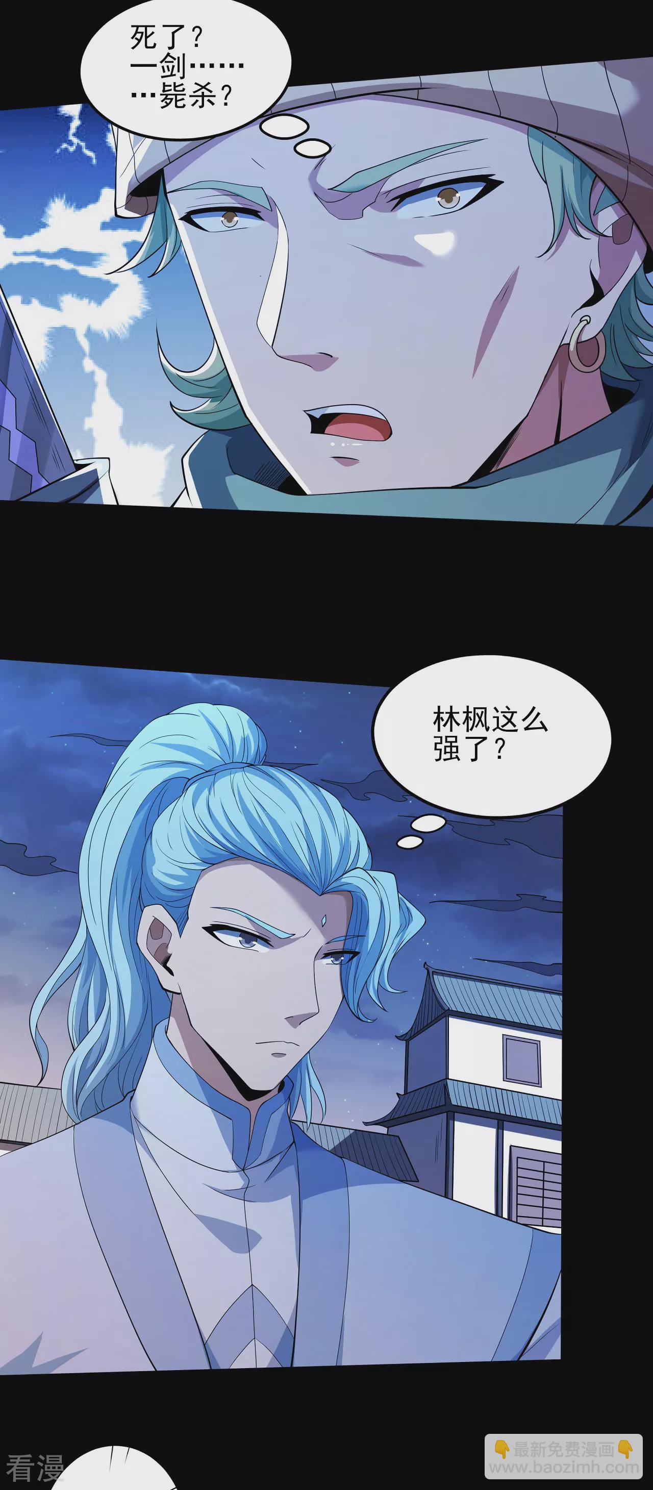 第202话2 皇宫夜宴16