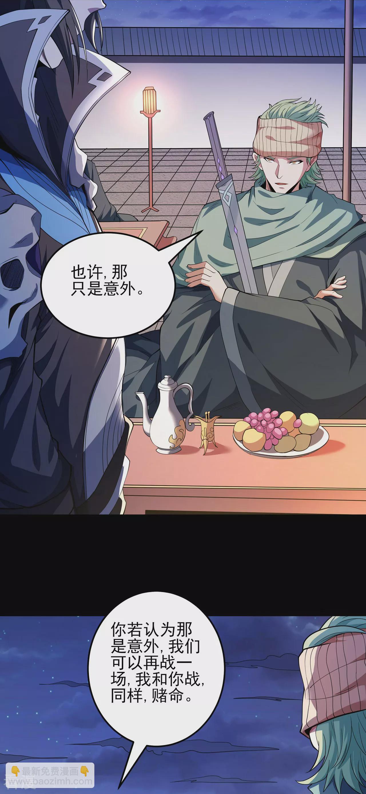 第202话2 皇宫夜宴19