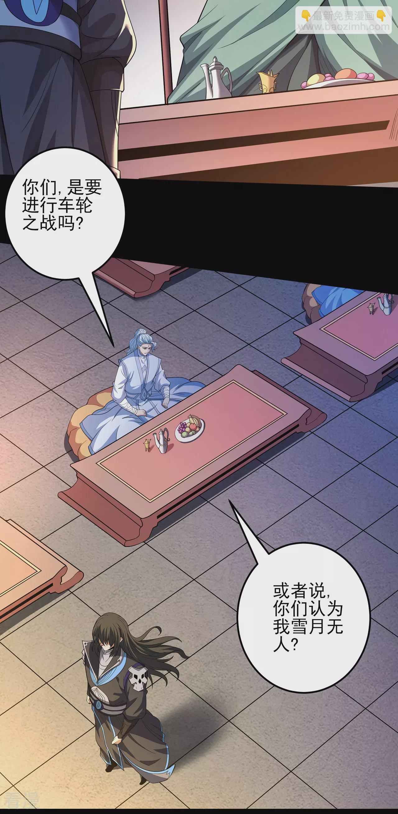 第202话2 皇宫夜宴22