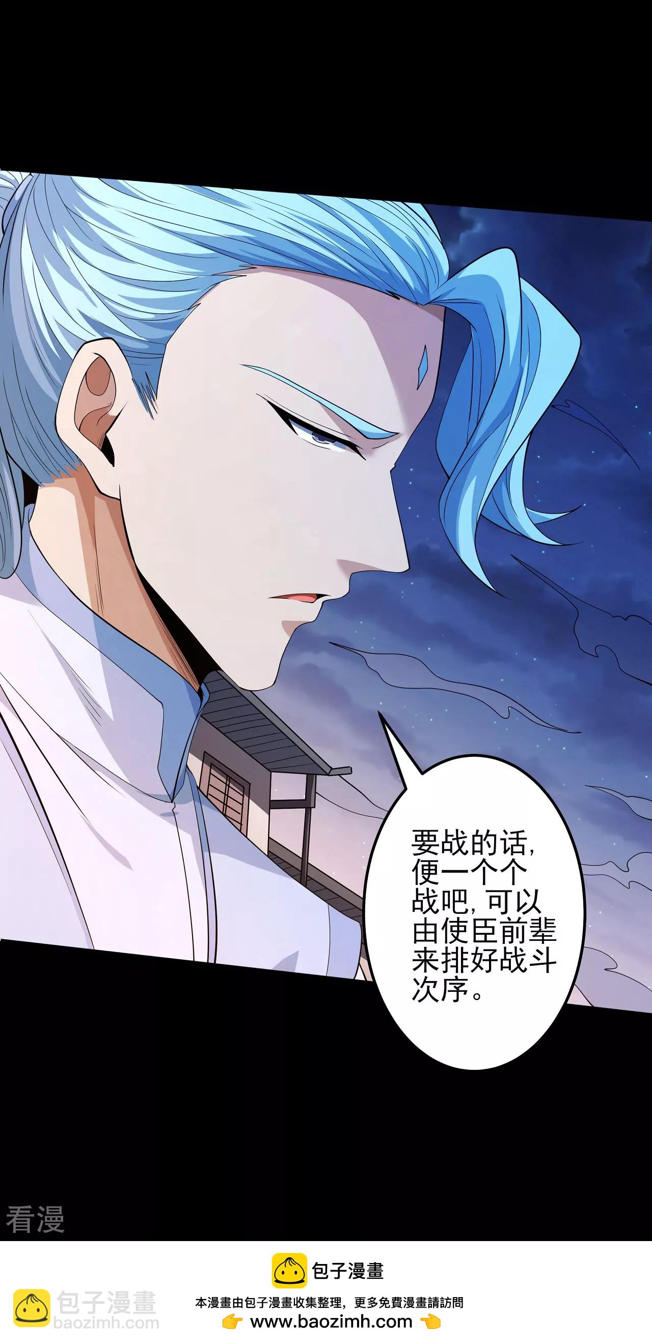 第202话2 皇宫夜宴23