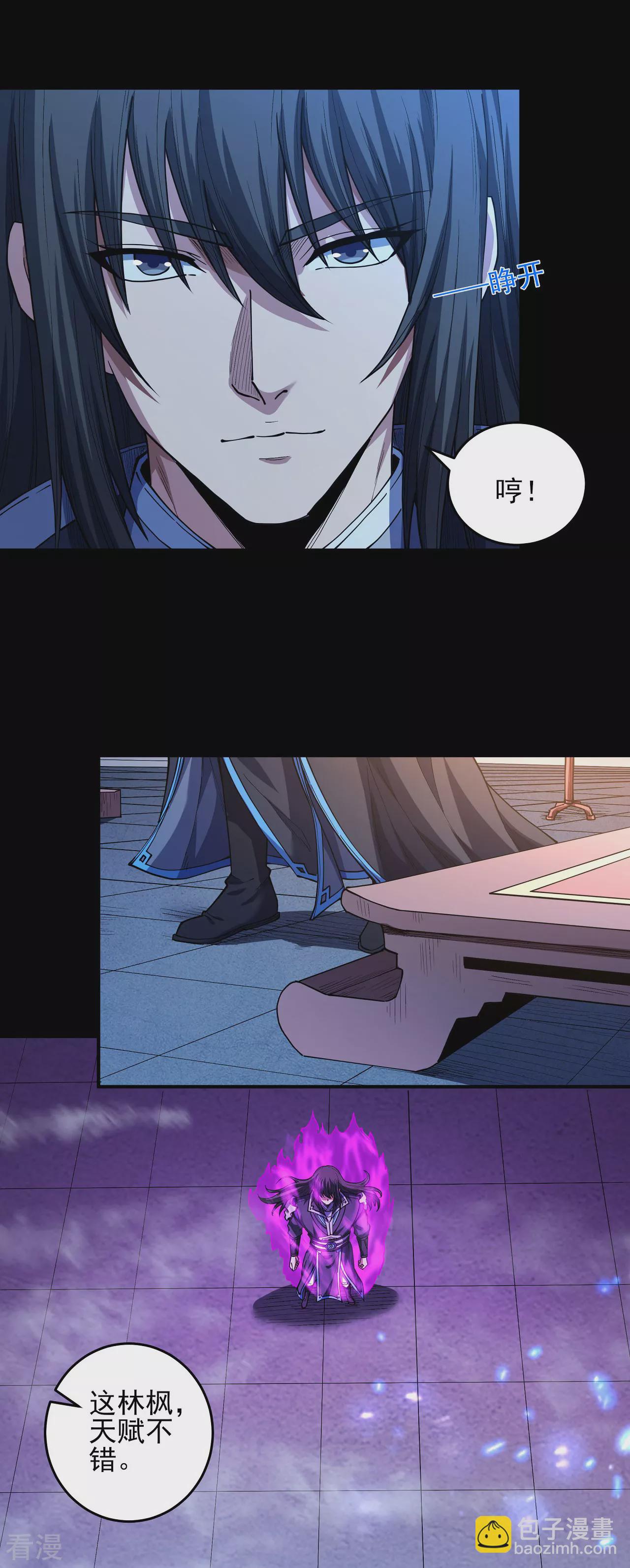第202话2 皇宫夜宴6