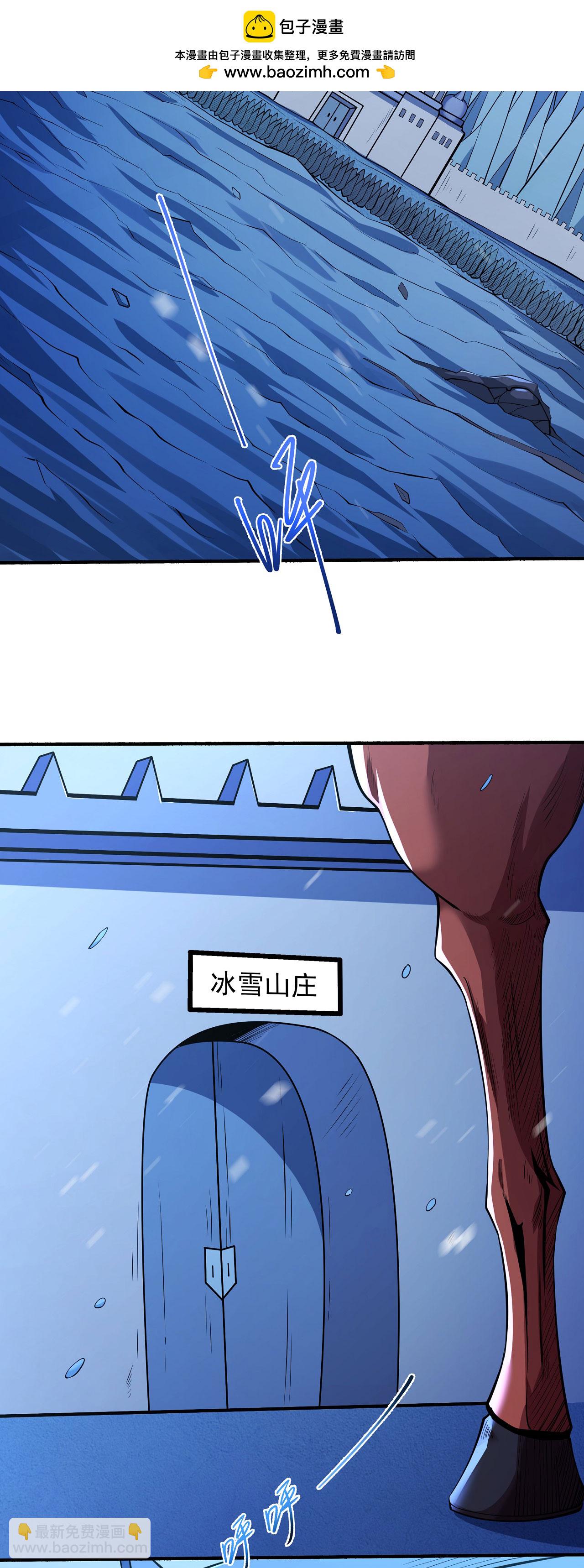 第206话2 复仇1