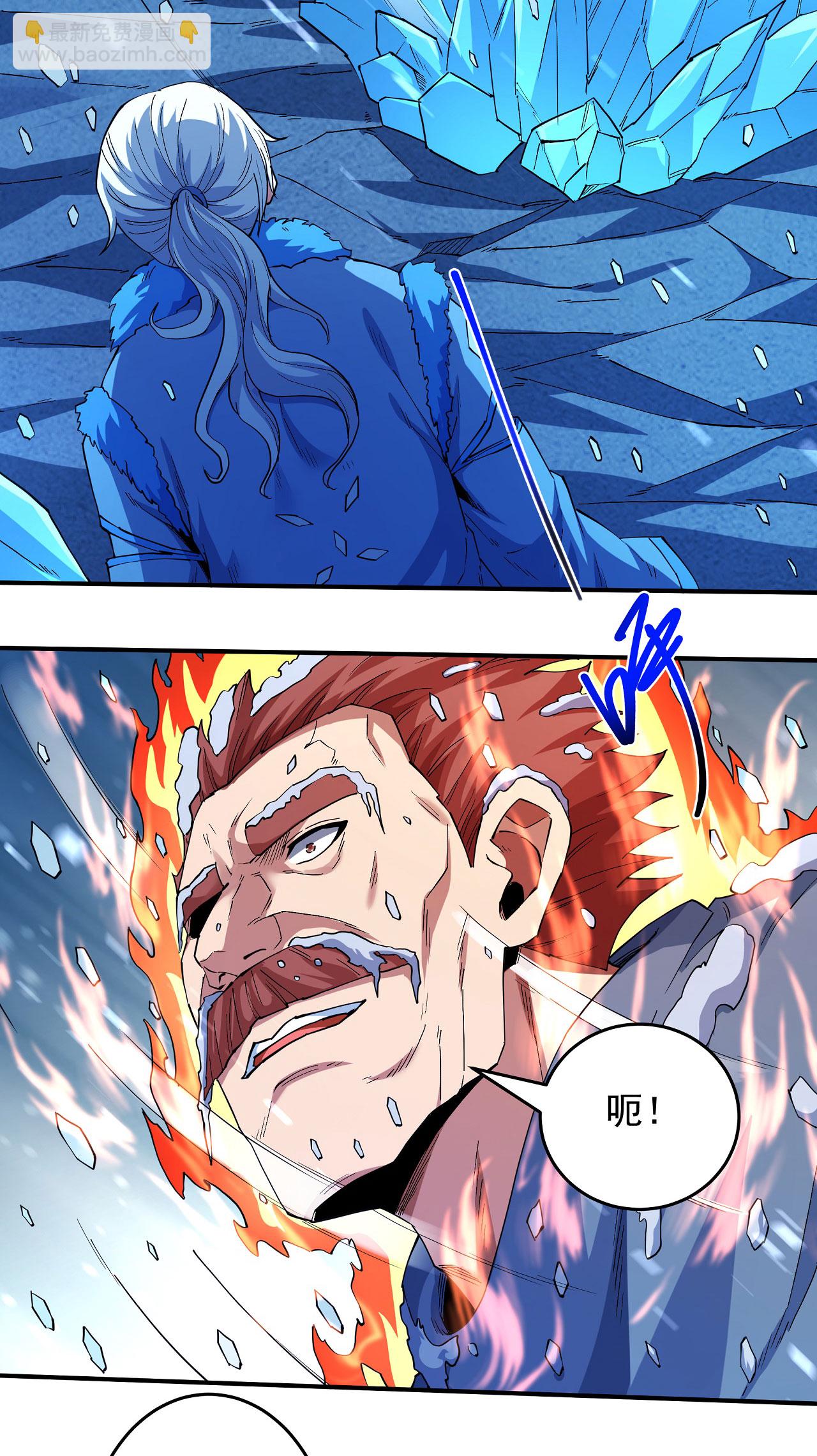 第206话2 复仇15