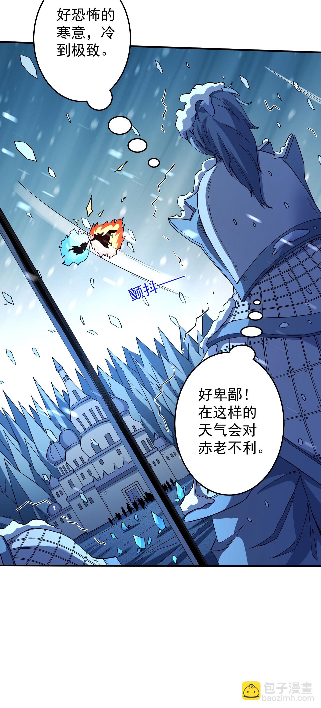 第206话2 复仇16
