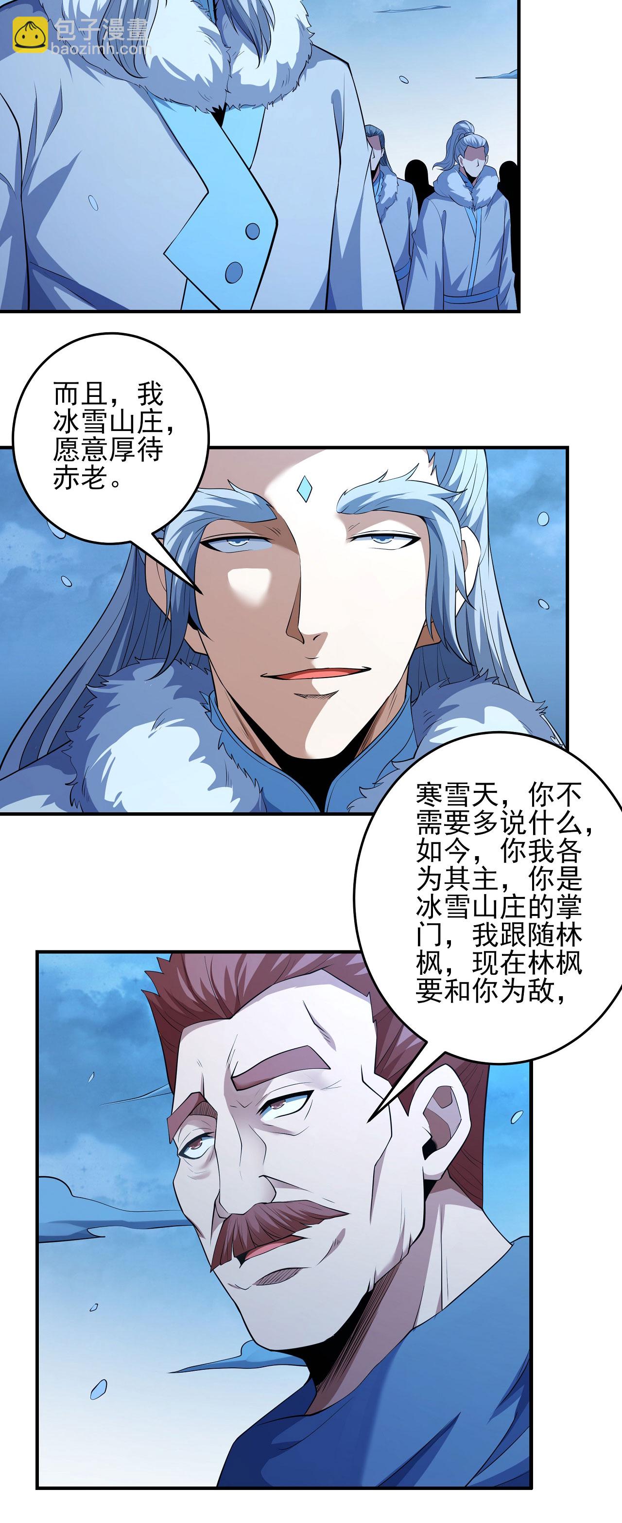 第206话2 复仇4