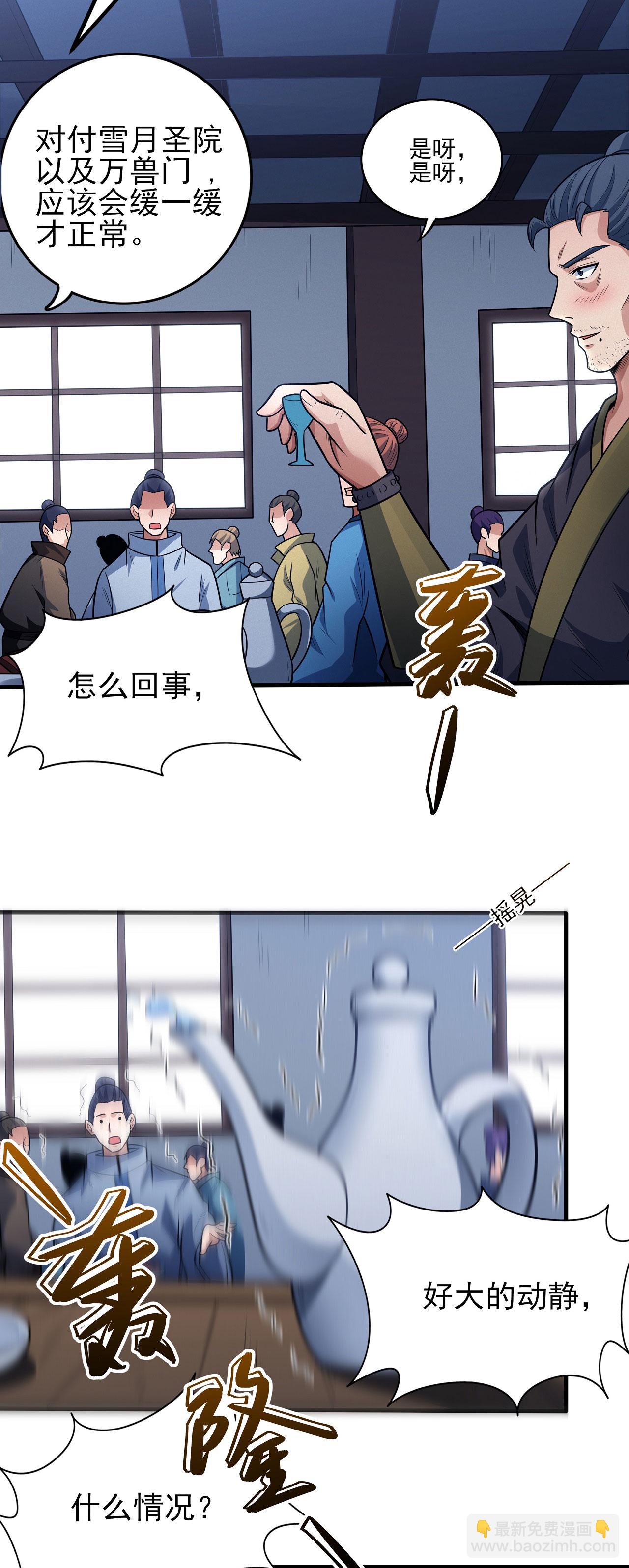 第207话1 入皇城15