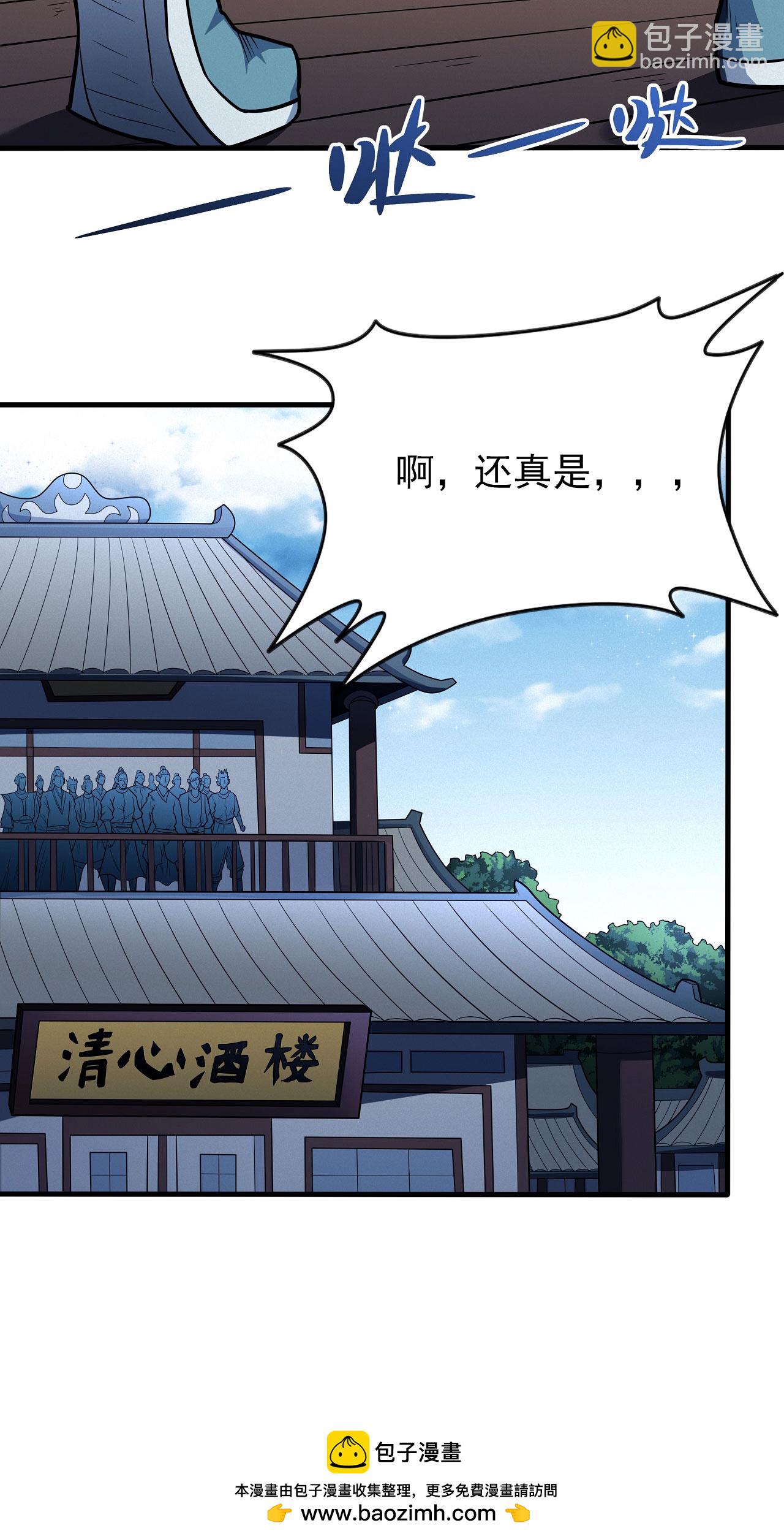 第207话1 入皇城22