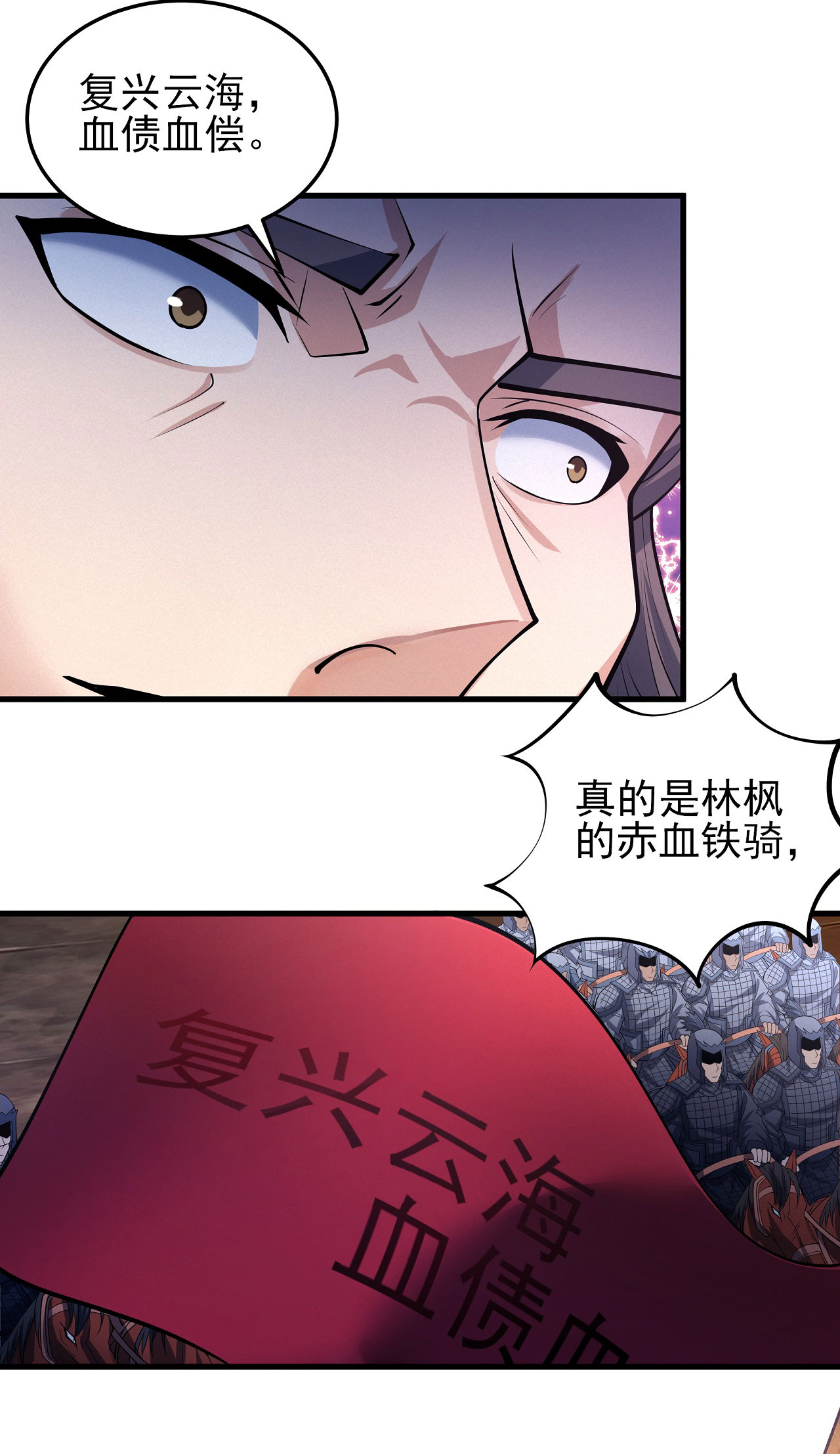 第207话2 入皇城0