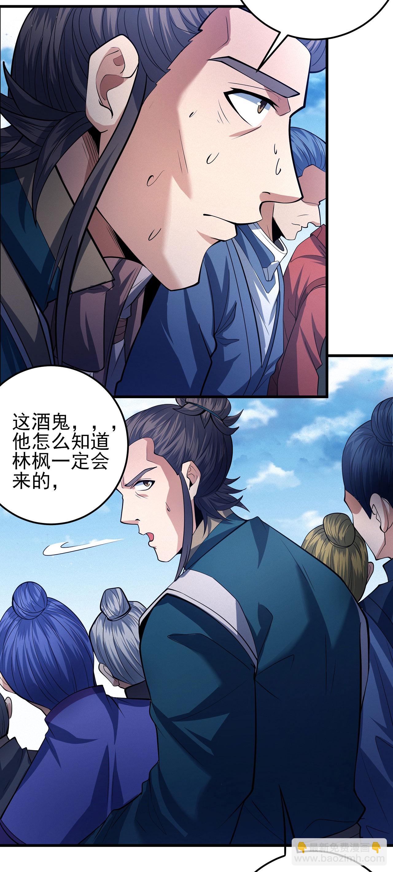 第207话2 入皇城2