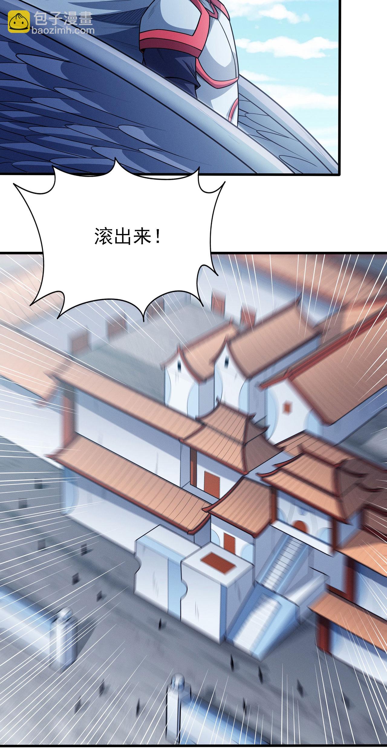 第207话3 入皇城20