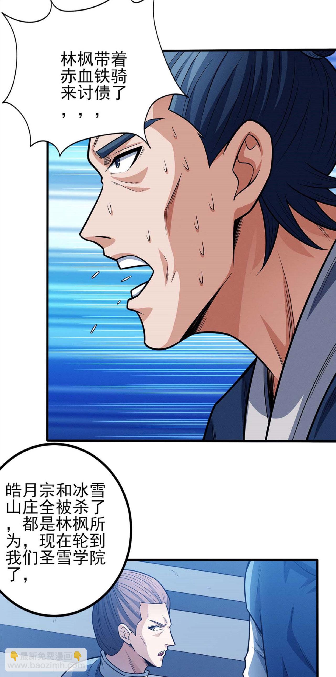 第207话3 入皇城8