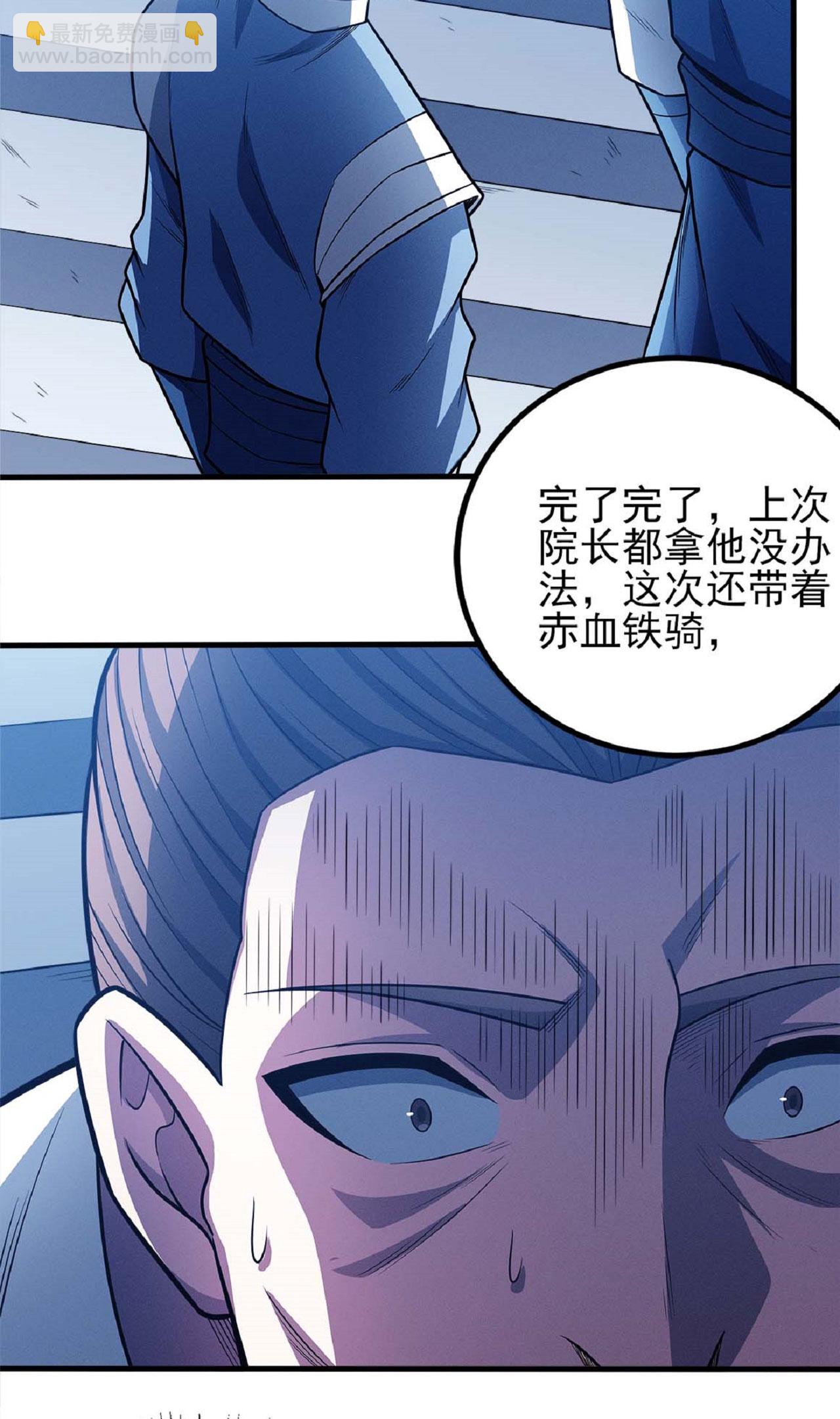 第207话3 入皇城9
