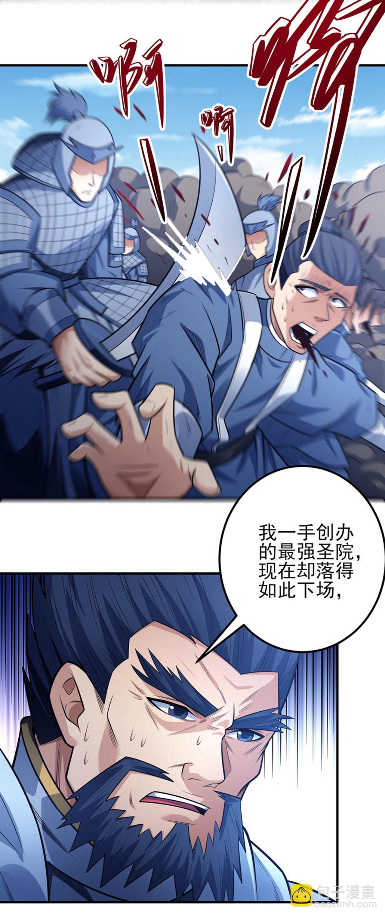 第210话3 灭14