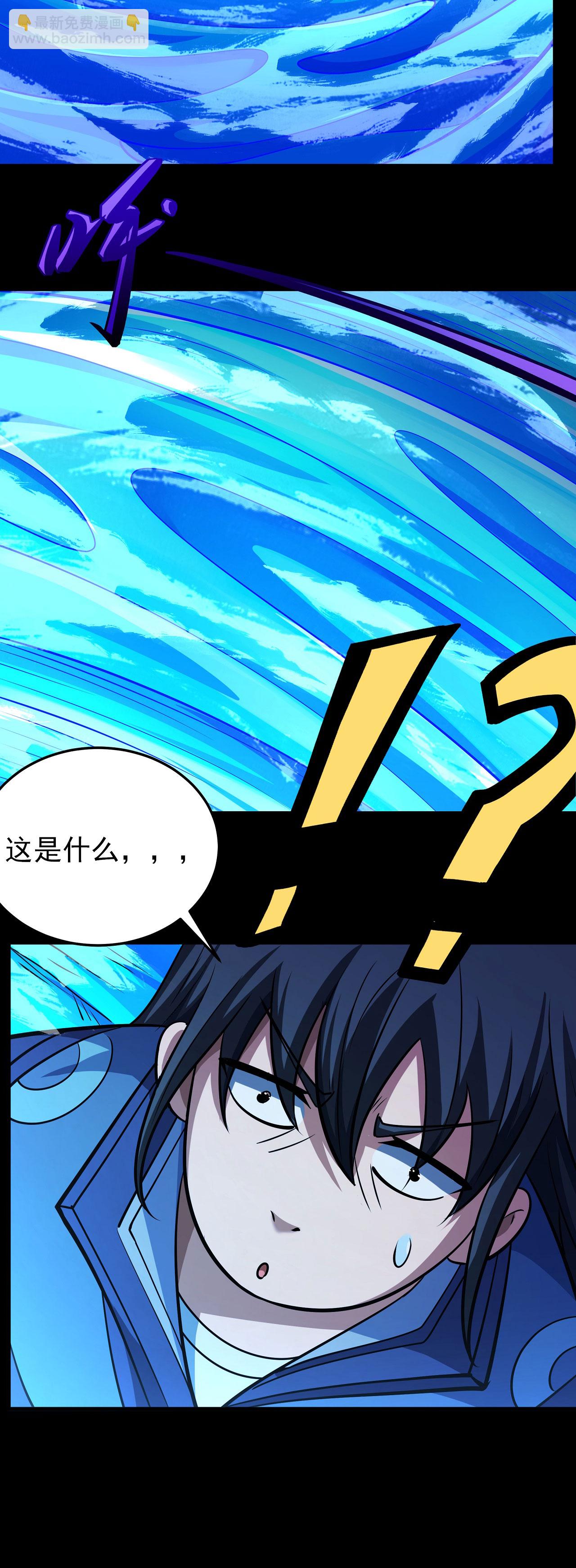 第213话1 奇遇11
