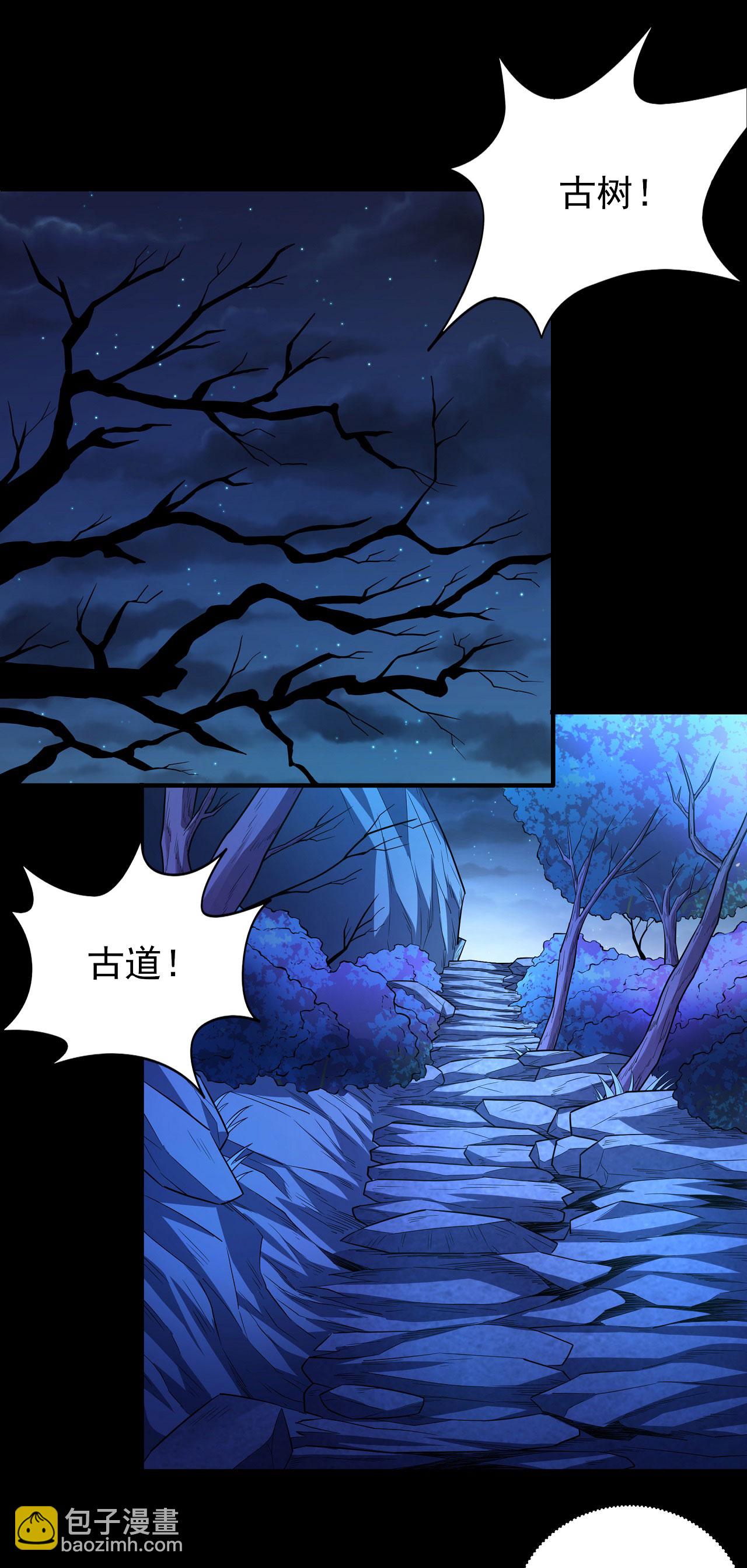 第213话1 奇遇12