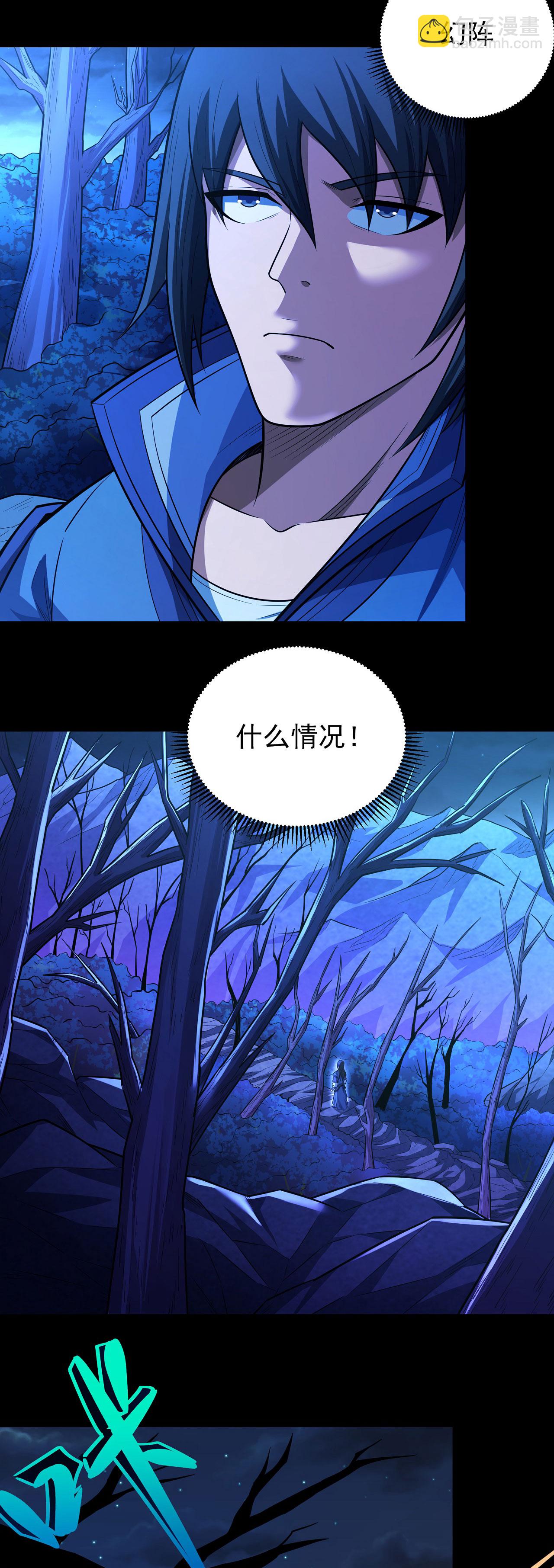 第213话1 奇遇13
