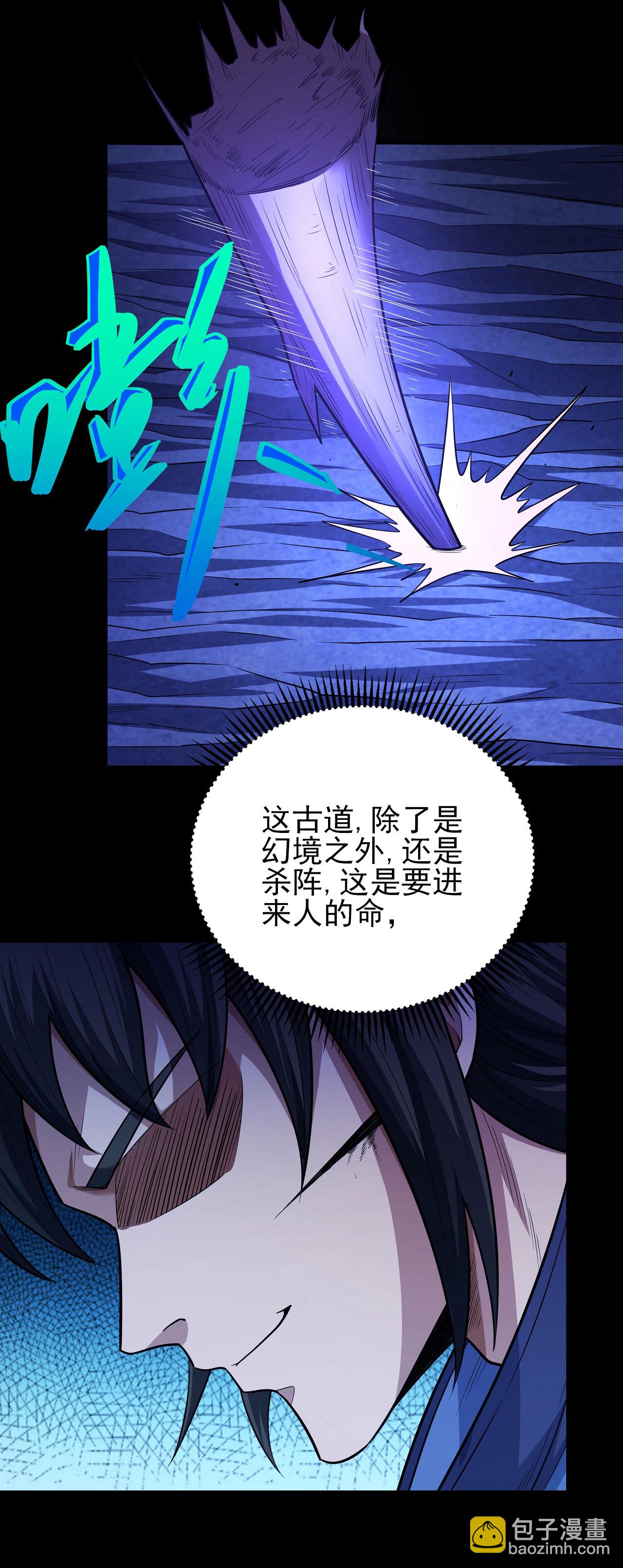 第213话1 奇遇16