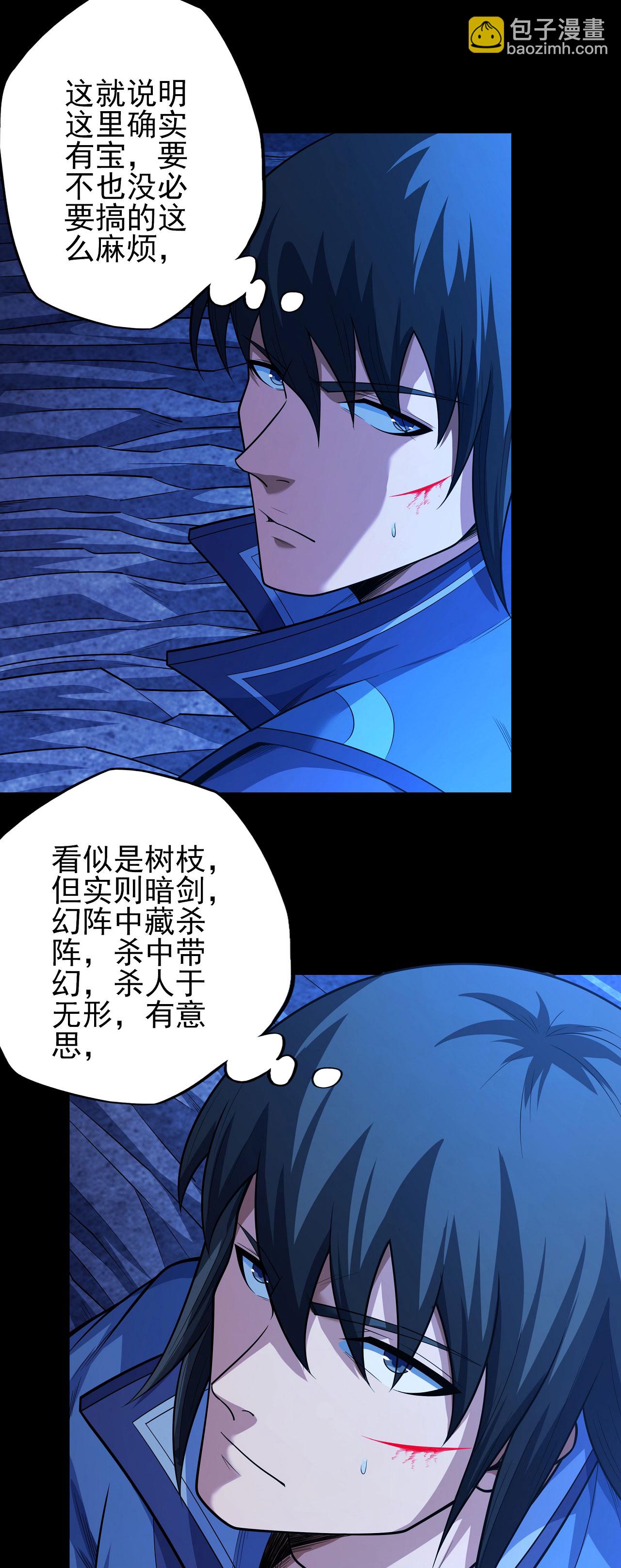 第213话1 奇遇17