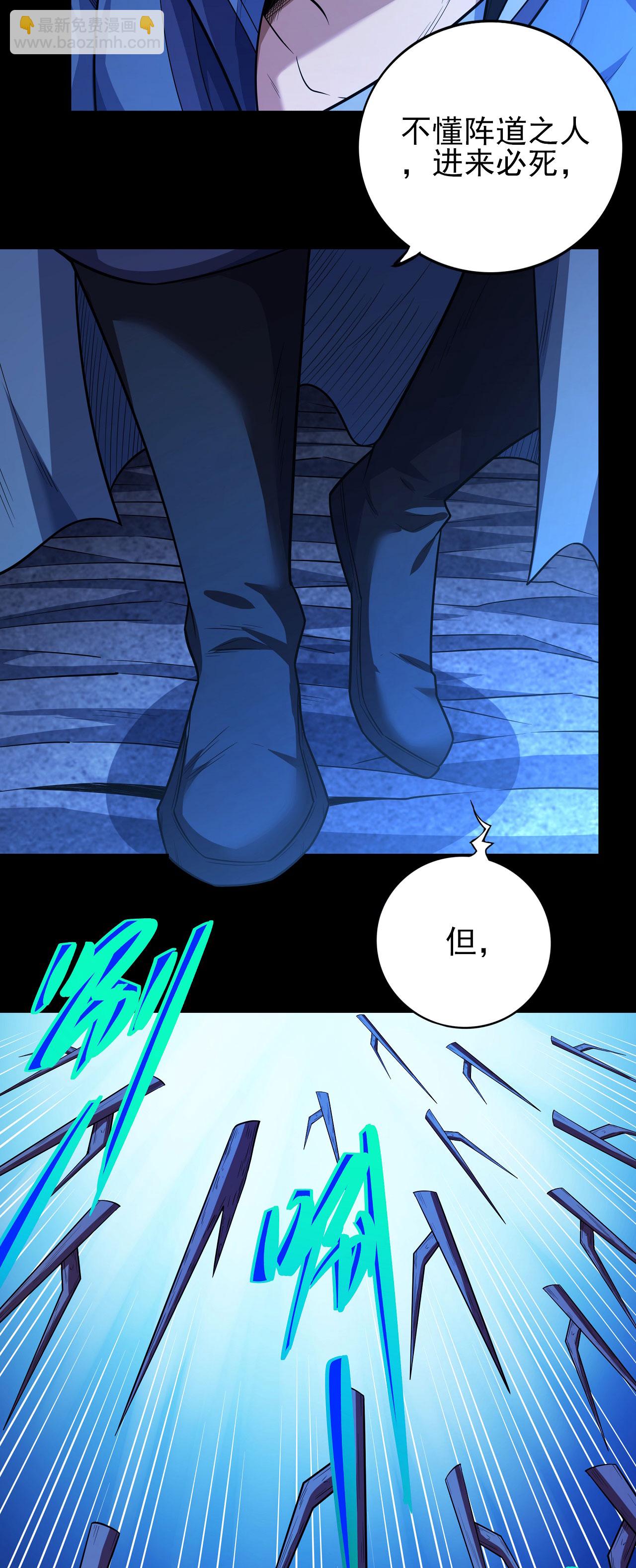 第213话1 奇遇18