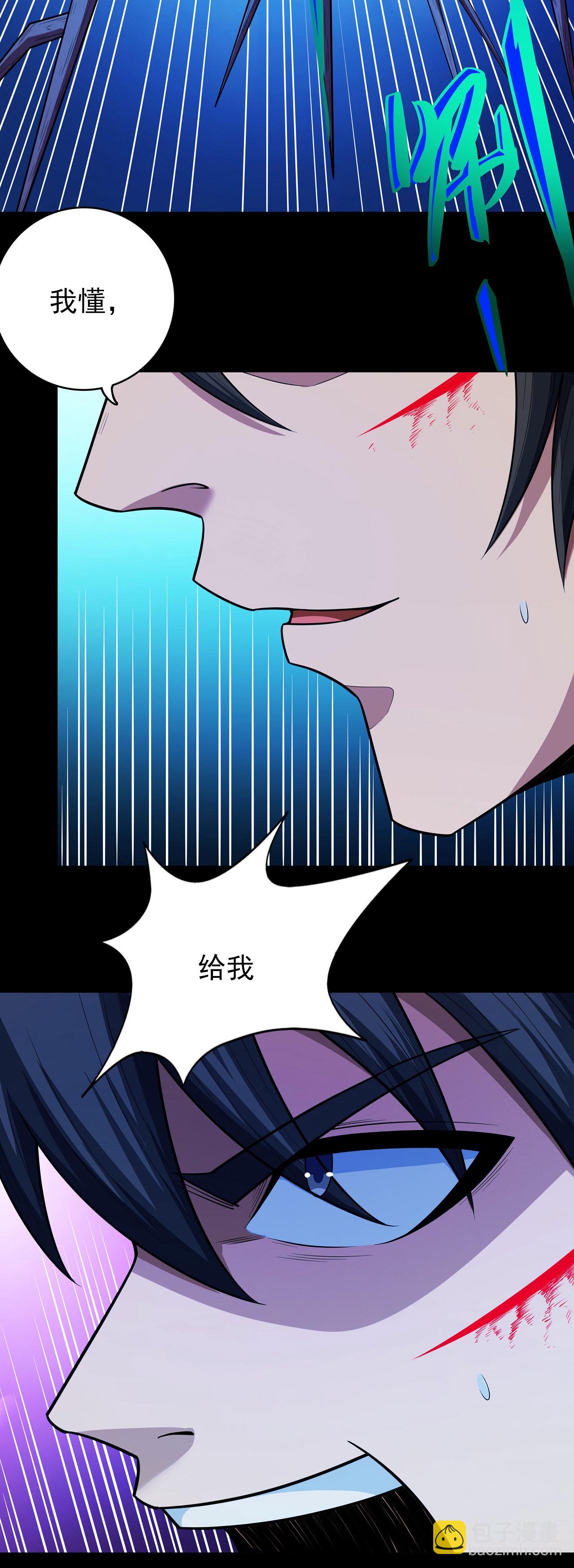 第213话1 奇遇19
