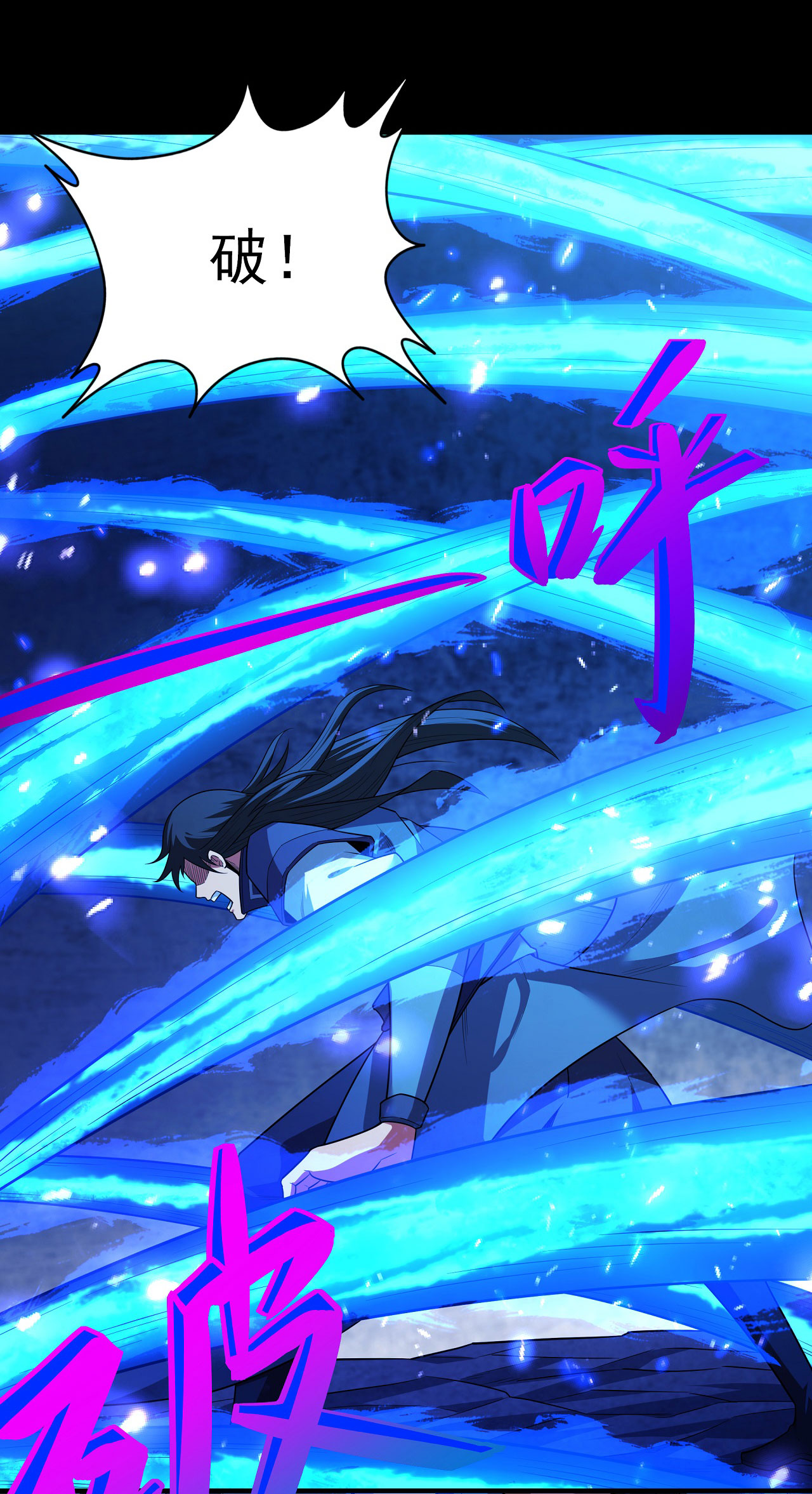 第213话1 奇遇20
