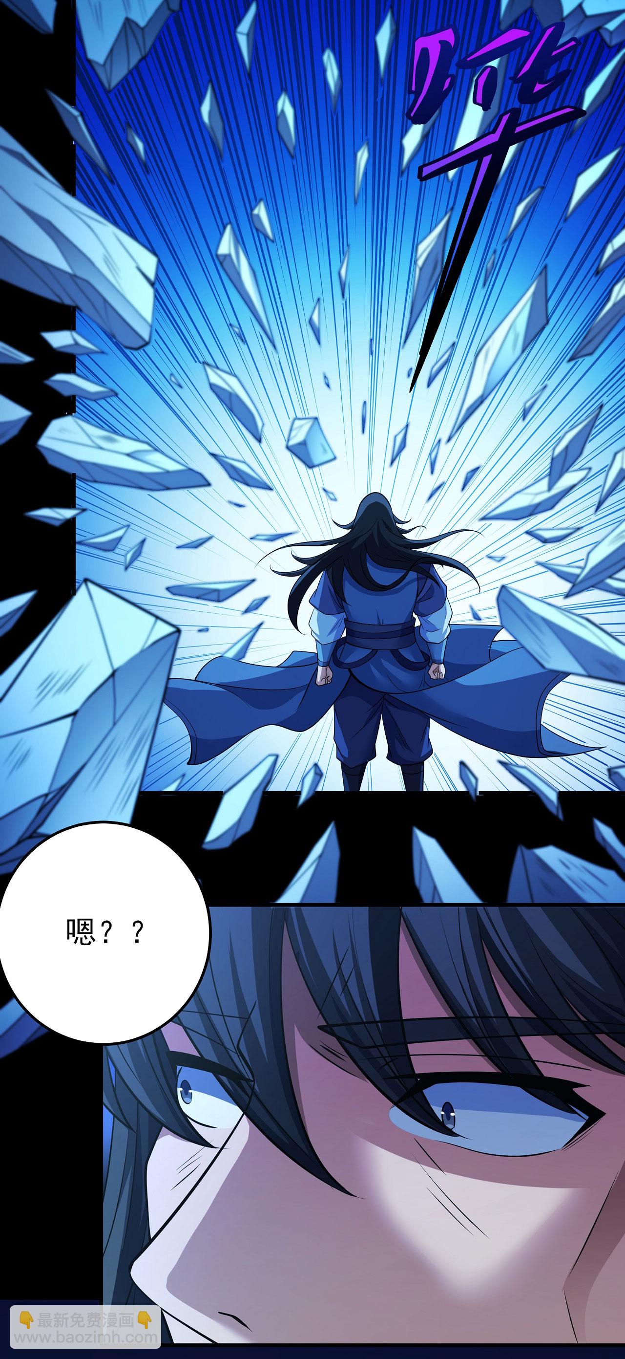 第213话1 奇遇4