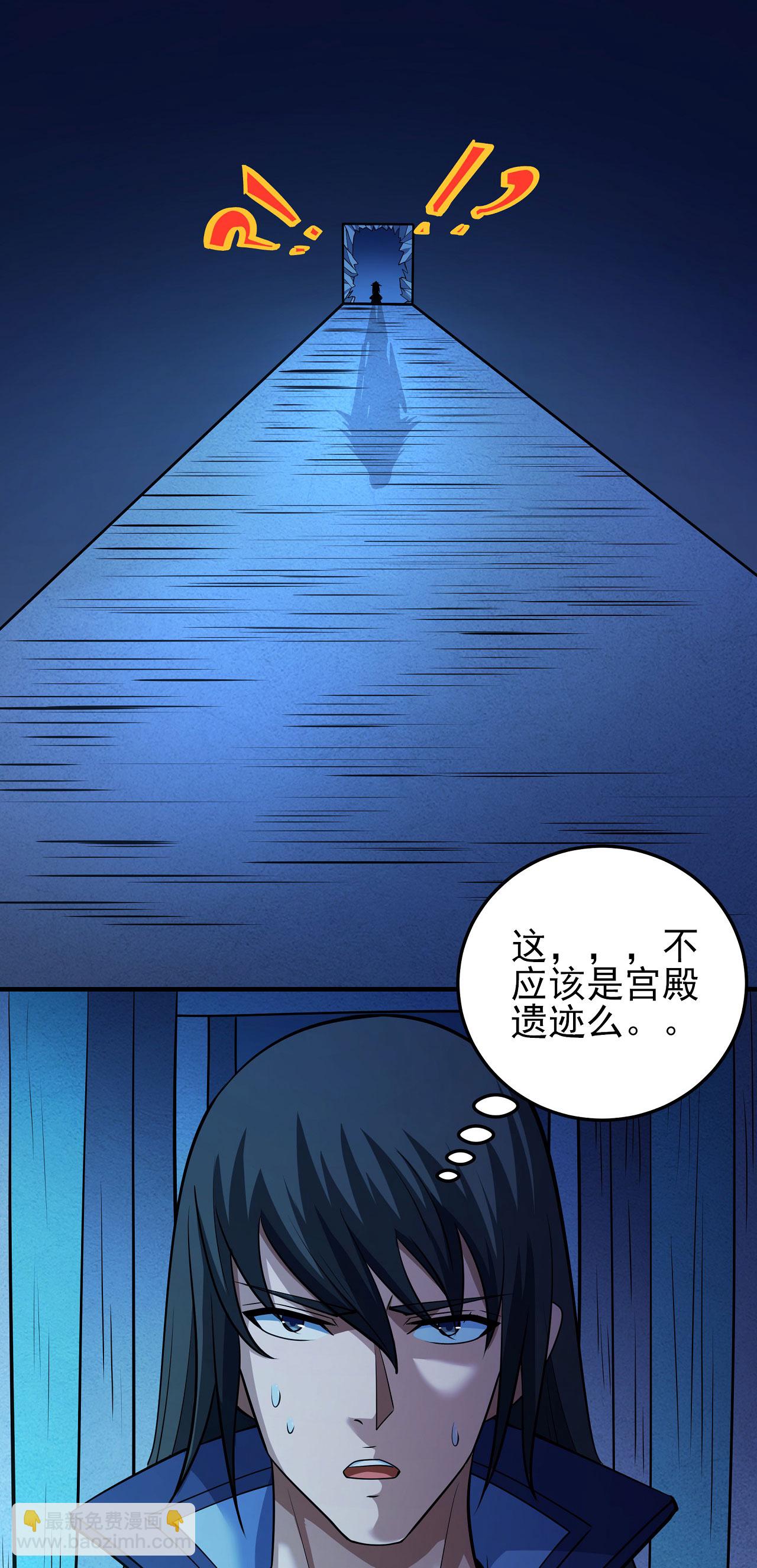 第213话1 奇遇5
